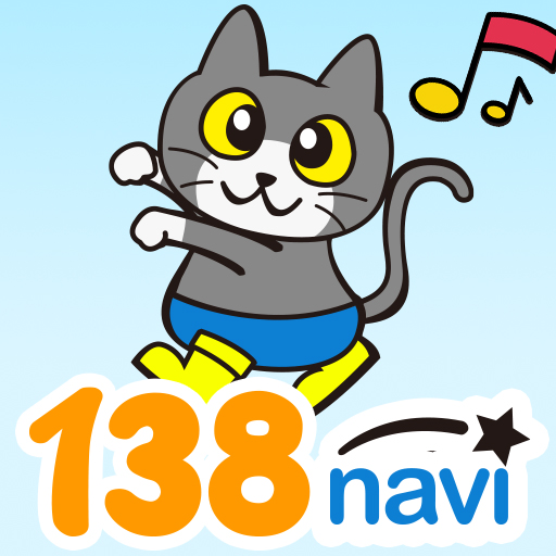 138naviマスコット いちニャン